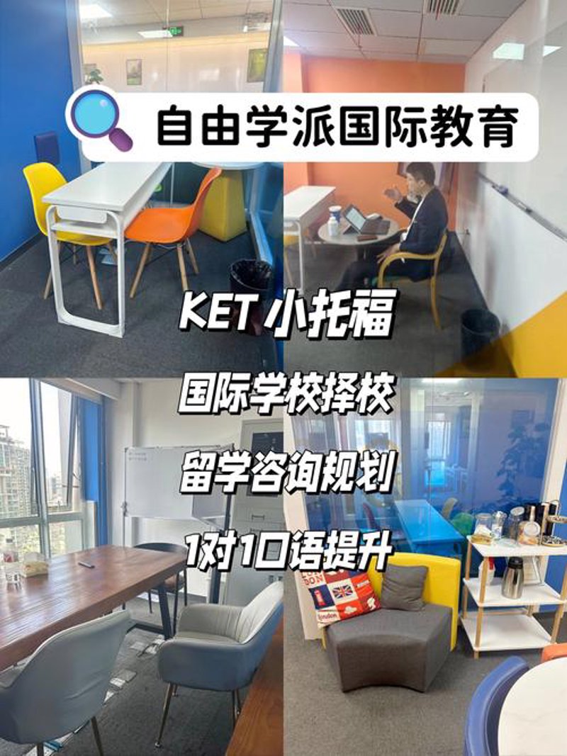 哈佛教育：全球顶尖的留学选择
